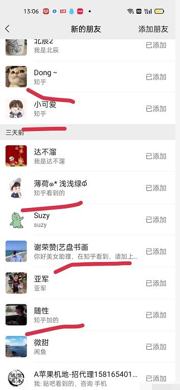 图片[3]-2022船长知乎引流+无脑爆粉技术：每一篇都是爆款，不吹牛，引流效果杠杠的