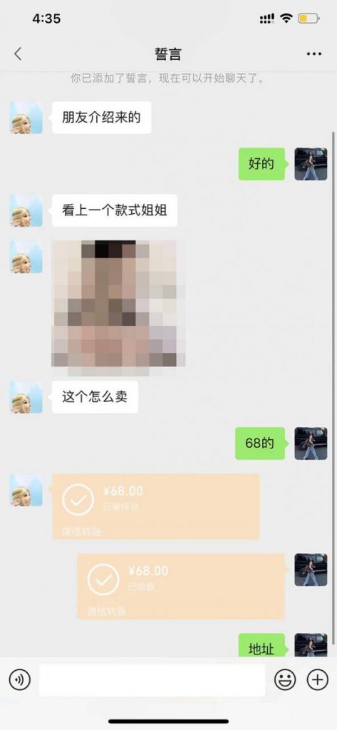 图片[2]-【搬砖项目】小红书0成本搬砖项目，轻松日赚几百+