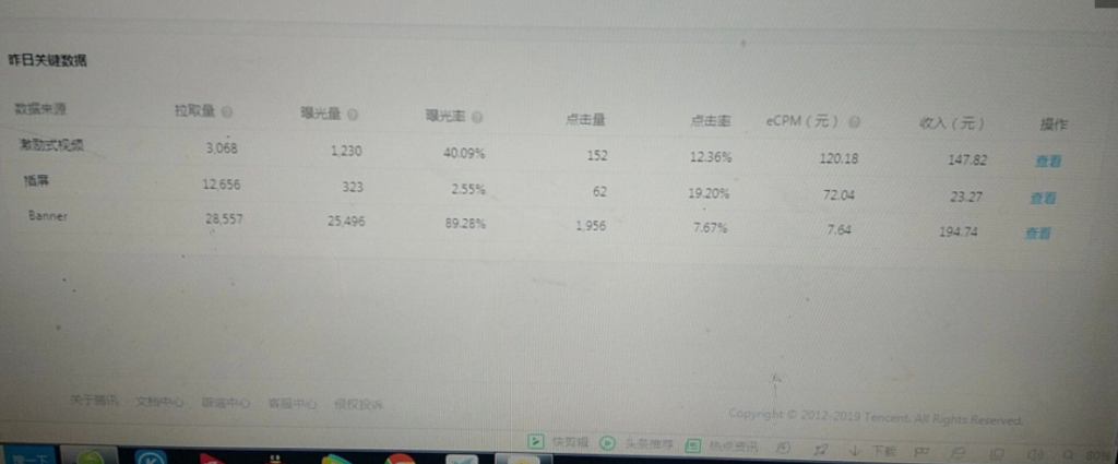 图片[2]-外面收费599影视小程序搭建教程，号称日入300＋【源码+教程】