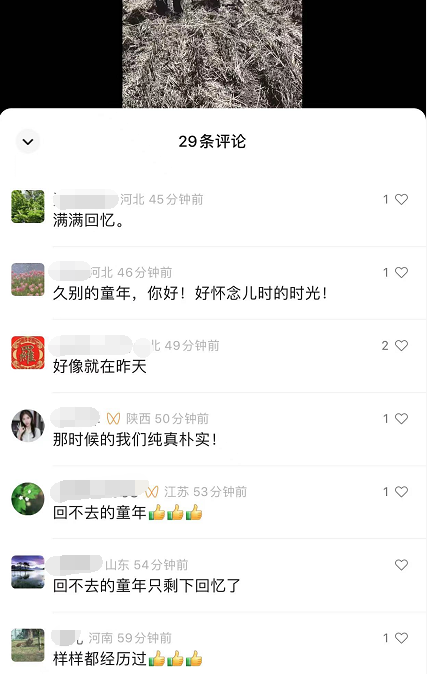 图片[3]-副业孵化营第6期：80/90后童年时光怀旧短视频项目