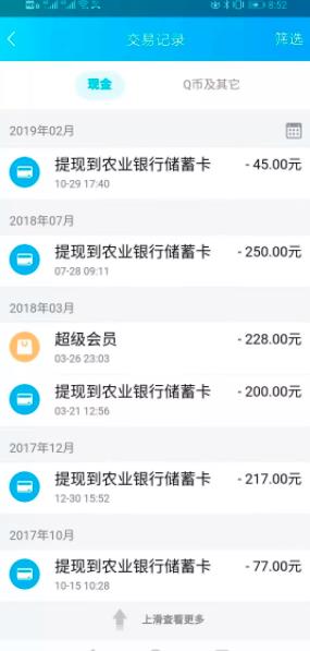 图片[3]-《QQ群排名引流特训营》一个群被动收益1000，是如何做到的（5节视频课）
