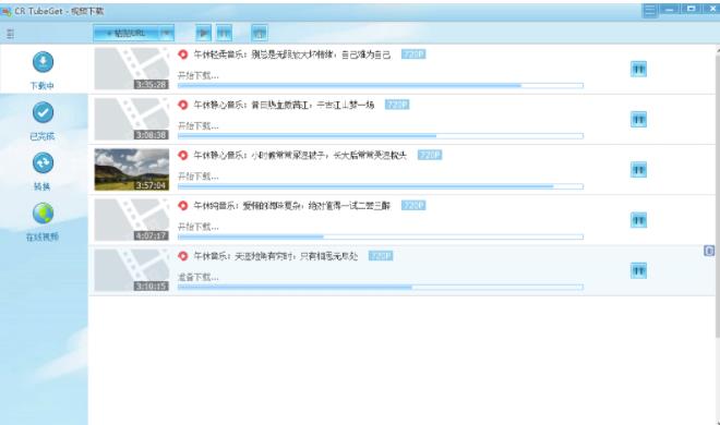 图片[4]-MV视频自动剪辑大师【终结版】+视频批量剪辑大师【全套软件】