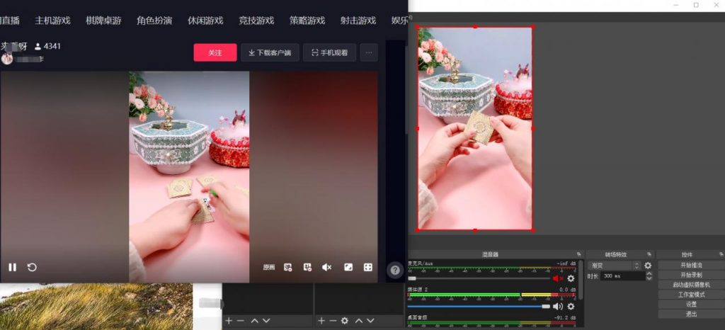 图片[2]-最新电脑版抖音无人直播转播软件，可实时转播别人直播间【永久脚本+教程】