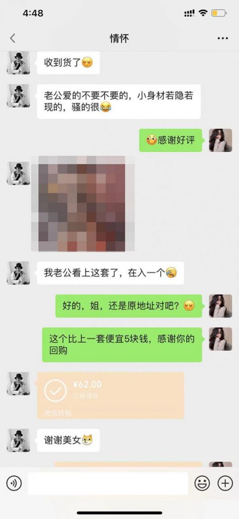 图片[3]-【搬砖项目】小红书0成本搬砖项目，轻松日赚几百+