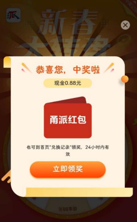 图片[2]-最新某新闻平台接码无限撸0.88元，提现秒到账【详细玩法教程】