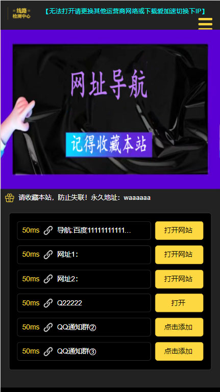 图片[2]-短链接网站搭建：适合每一位网络推广用户【搭建教程+源码】