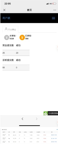 图片[2]-新抖音点赞关注挂机项目，单号日收益10~18【自动脚本+详细教程】