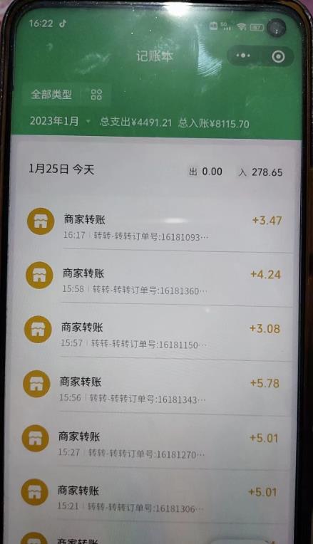 图片[2]-最新转转虚拟电商项目，利用信息差租号，熟练后每天200~500+【详细玩法教程】