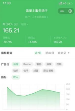 图片[3]-知识付费资源分享小程序，多种变现（流量主变现+开通会员+售卖资源）【源码+详细教程】