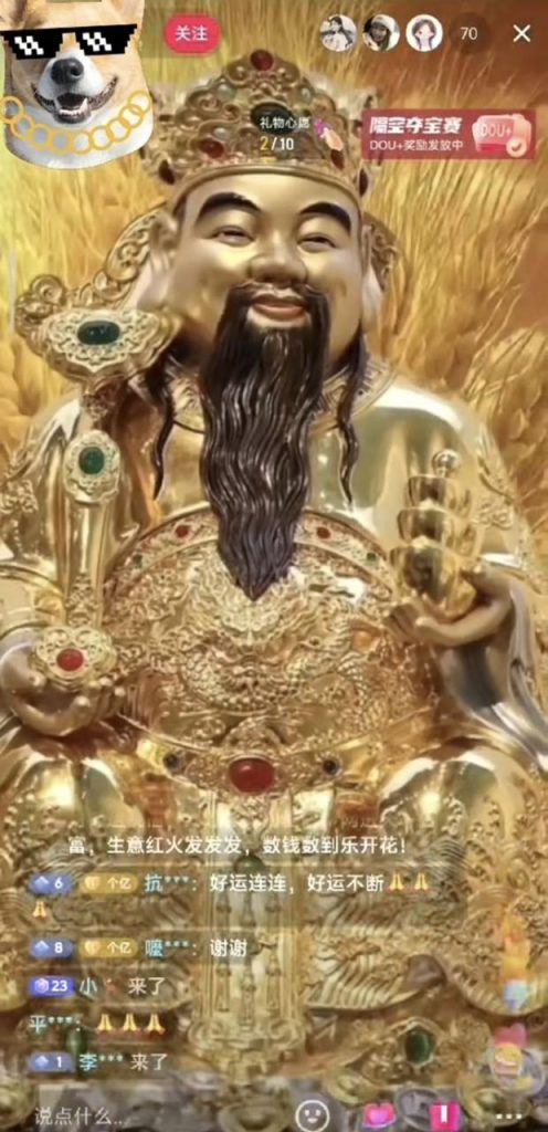 图片[2]-抖音快手财神爷AI智能直播间 无需真人出镜实时互动 不封号礼物打赏赚到手软