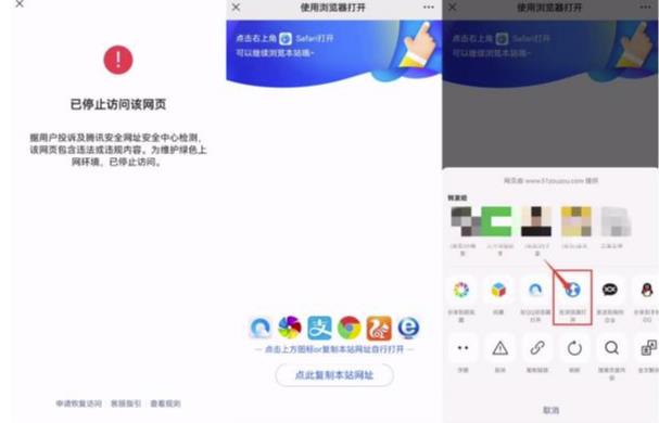 图片[2]-网站域名防封遮罩防红技术【详细教程+源码】