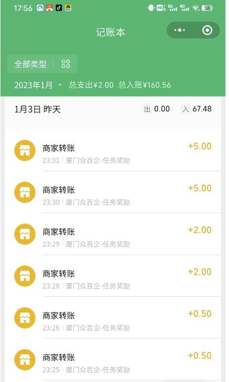 图片[2]-最新红包小游戏手动搬砖项目，单机一天不偷懒稳定60+，成本低，有能力工作室扩大规模