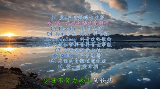 图片[2]-MV视频自动剪辑大师【终结版】+视频批量剪辑大师【全套软件】