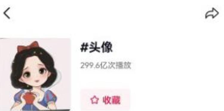 图片[2]-从0到1玩赚抖音头像号：快速躺赚-实现睡后收！附：大佬起号干货！