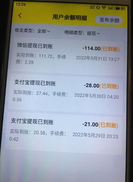 图片[2]-B站最新手动搬砖项目，随便上传一个30秒视频就行，简单操作日入50-200