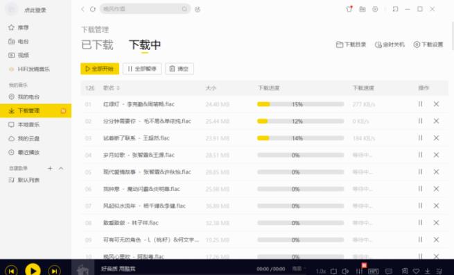 图片[5]-MV视频自动剪辑大师【终结版】+视频批量剪辑大师【全套软件】