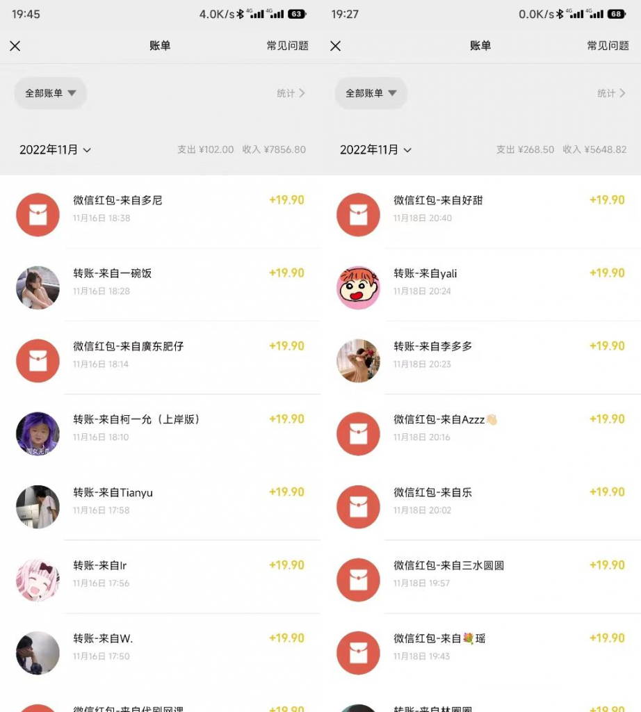 图片[3]-小红书虚拟电商项目：从小白到精英 月收益5000到30000 (视频课程+交付手册)