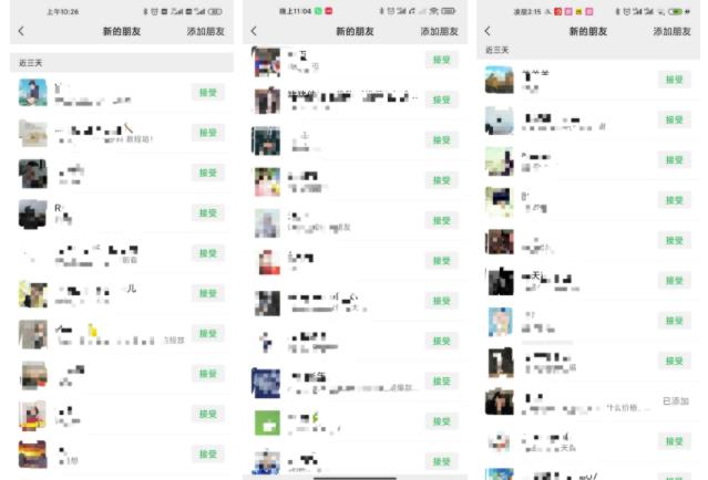 图片[2]-不会引流？强子：一年变现百万+，我是如何做流量的？