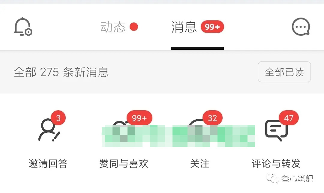图片[2]-知乎好物从0开始到日入100，超级简单的玩法分享，新人一看也能上手操作