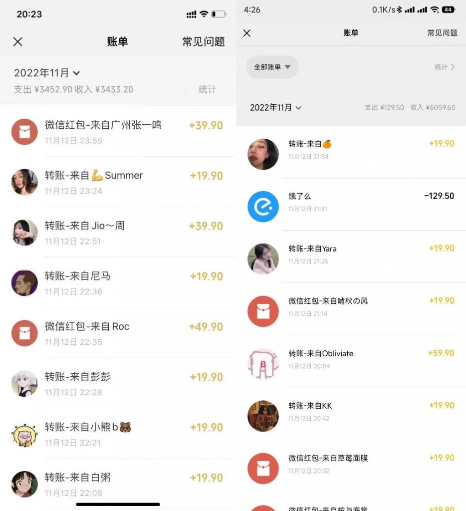 图片[2]-小红书虚拟电商项目：从小白到精英 月收益5000到30000 (视频课程+交付手册)