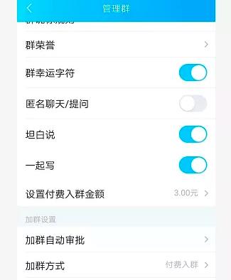 图片[2]-《QQ群排名引流特训营》一个群被动收益1000，是如何做到的（5节视频课）
