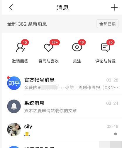 图片[2]-2022船长知乎引流+无脑爆粉技术：每一篇都是爆款，不吹牛，引流效果杠杠的