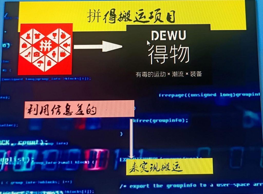 图片[2]-稳定低保项目：得物搬运拼多多品牌产品，小副业轻松月入过千【详细教程】