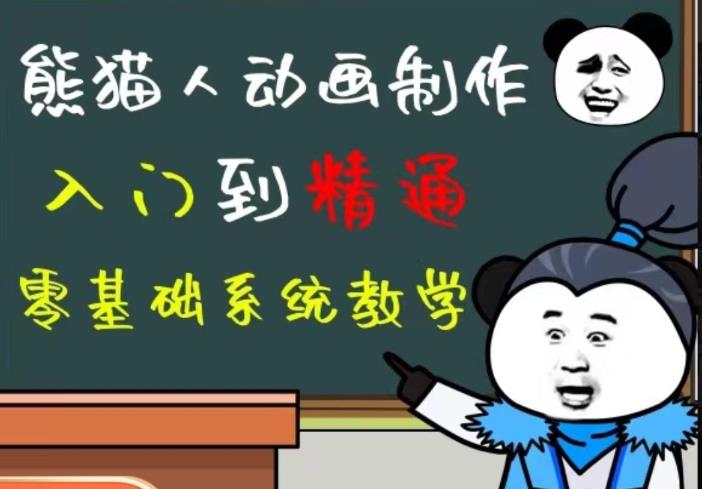 图片[1]-外边卖699的豆十三抖音快手沙雕视频教学课程，快速爆粉，月入10万+（素材+插件+视频）
