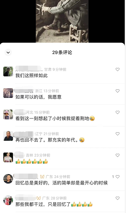 图片[2]-副业孵化营第6期：80/90后童年时光怀旧短视频项目