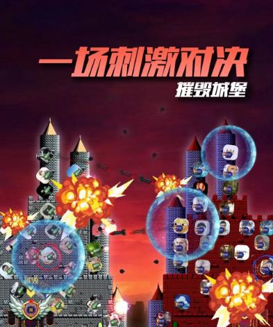 图片[2]-外面收费1980的抖音互动直播摧毁城堡项目，抖音报白，实时互动直播【内含详细教程】