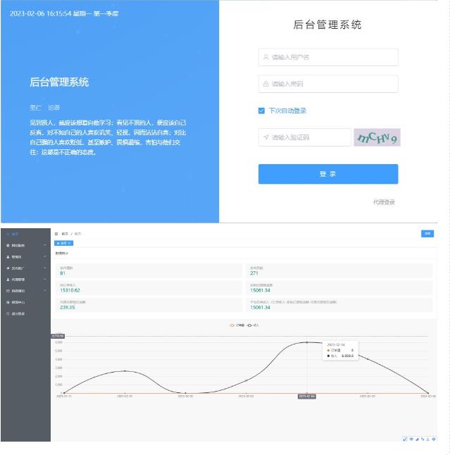 图片[2]-外面1800的流量掘金付费进群搭建+最新无人直播变现玩法【全套源码+详细教程】