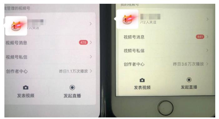 图片[2]-无脑视频号搬砖带货，只要会电脑剪辑，无脑就能干，亲测当天爆单