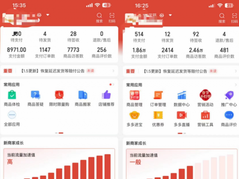 图片[3]-外面卖2980的拼多多原神虚拟帐号项目：卖原神游戏号5天赚了2万