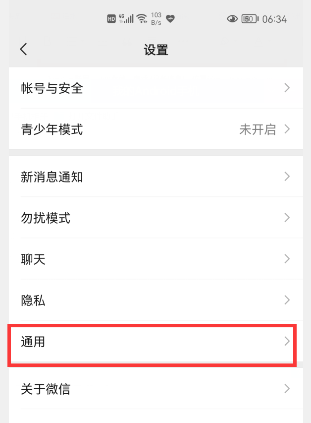 手机越用越慢怎么办？关闭手机这3个开关，瞬间流畅如新