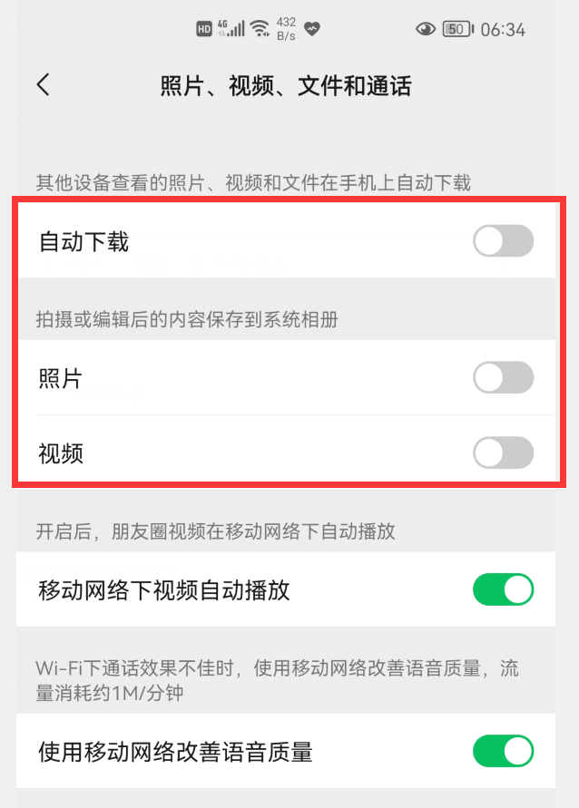 手机越用越慢怎么办？关闭手机这3个开关，瞬间流畅如新