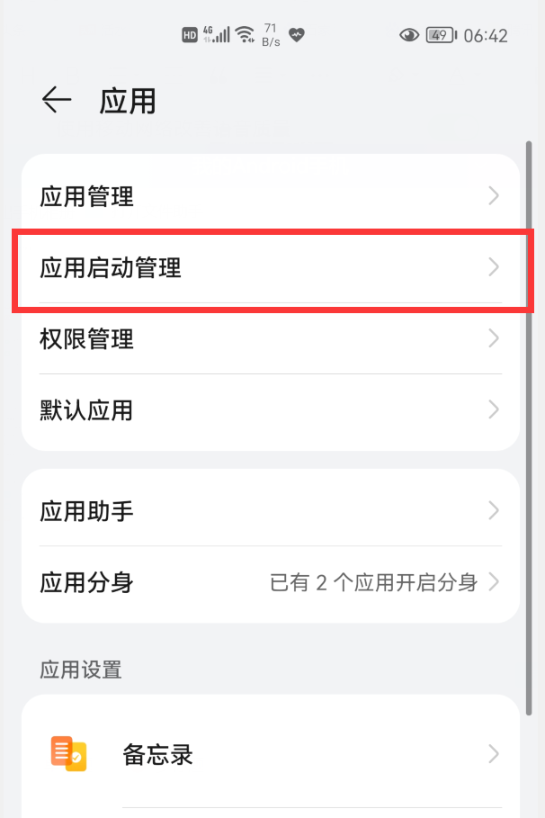 手机越用越慢怎么办？关闭手机这3个开关，瞬间流畅如新