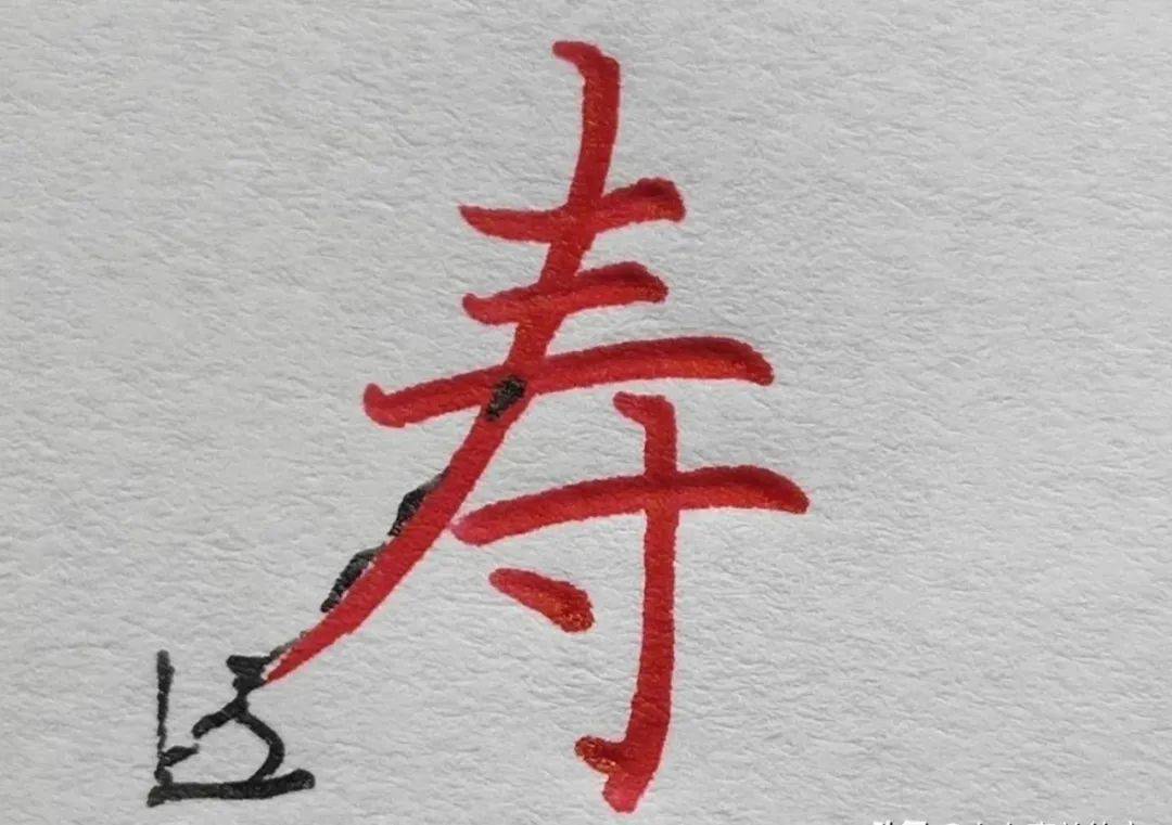9个练字诀窍，轻松掌握间架结构，一学就会