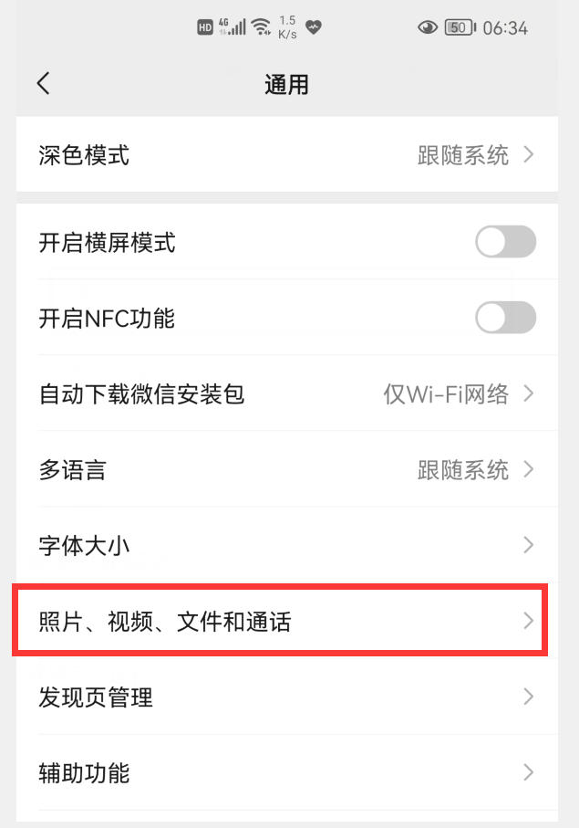 手机越用越慢怎么办？关闭手机这3个开关，瞬间流畅如新