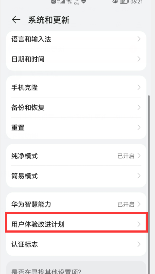 手机越用越慢怎么办？关闭手机这3个开关，瞬间流畅如新