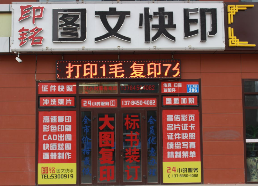 电子版照片怎么弄，电子版照片手机怎么弄