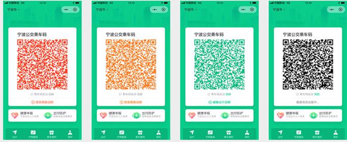 健康码变成黄码怎么办，健康码出现黄码怎么办