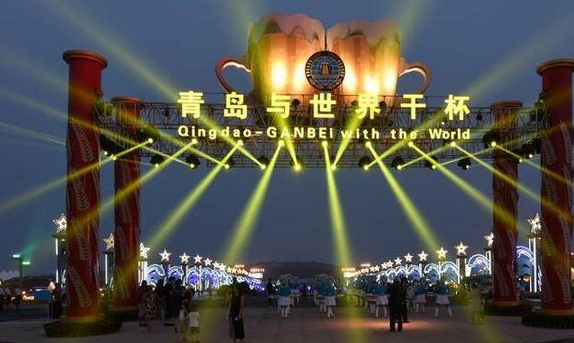 青岛啤酒节2021年时间地点