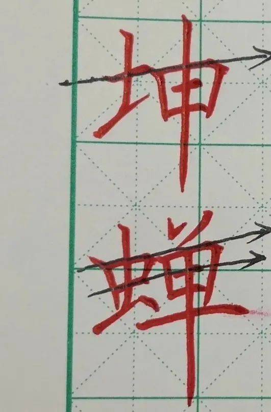 9个练字诀窍，轻松掌握间架结构，一学就会