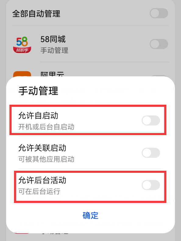 手机越用越慢怎么办？关闭手机这3个开关，瞬间流畅如新