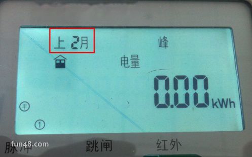 电表怎么看度数，智能电表怎么看用了多少度
