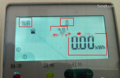 电表怎么看度数，智能电表怎么看用了多少度