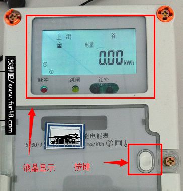 电表怎么看度数，智能电表怎么看用了多少度