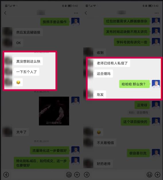 图片[9]-米杰虚拟电商训练营2.0，千万市场！虚拟电商重现江湖，项目玩法大公开【详细教程】