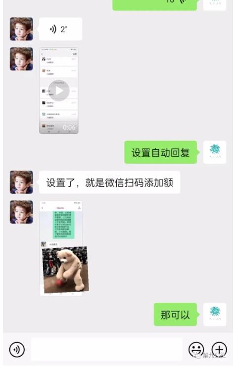 图片[3]-第九公社流量合伙人项目，一整套私域流量课程，教你在互联网搞流量，卖产品，搞成交，搞转化