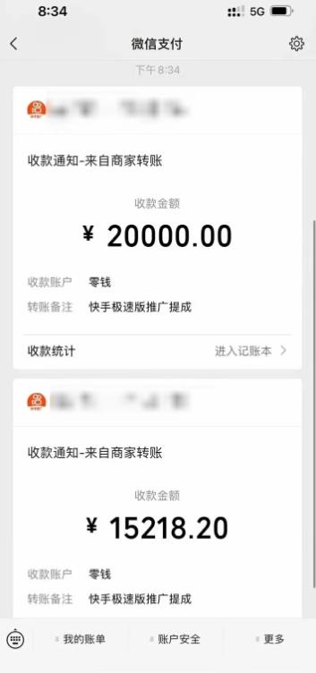 图片[2]-快手极速版拉新自动引流+自动裂变+自动成单【系统源码+搭建教程】